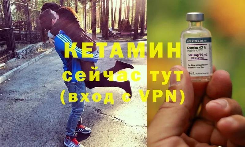 Кетамин VHQ  Аша 